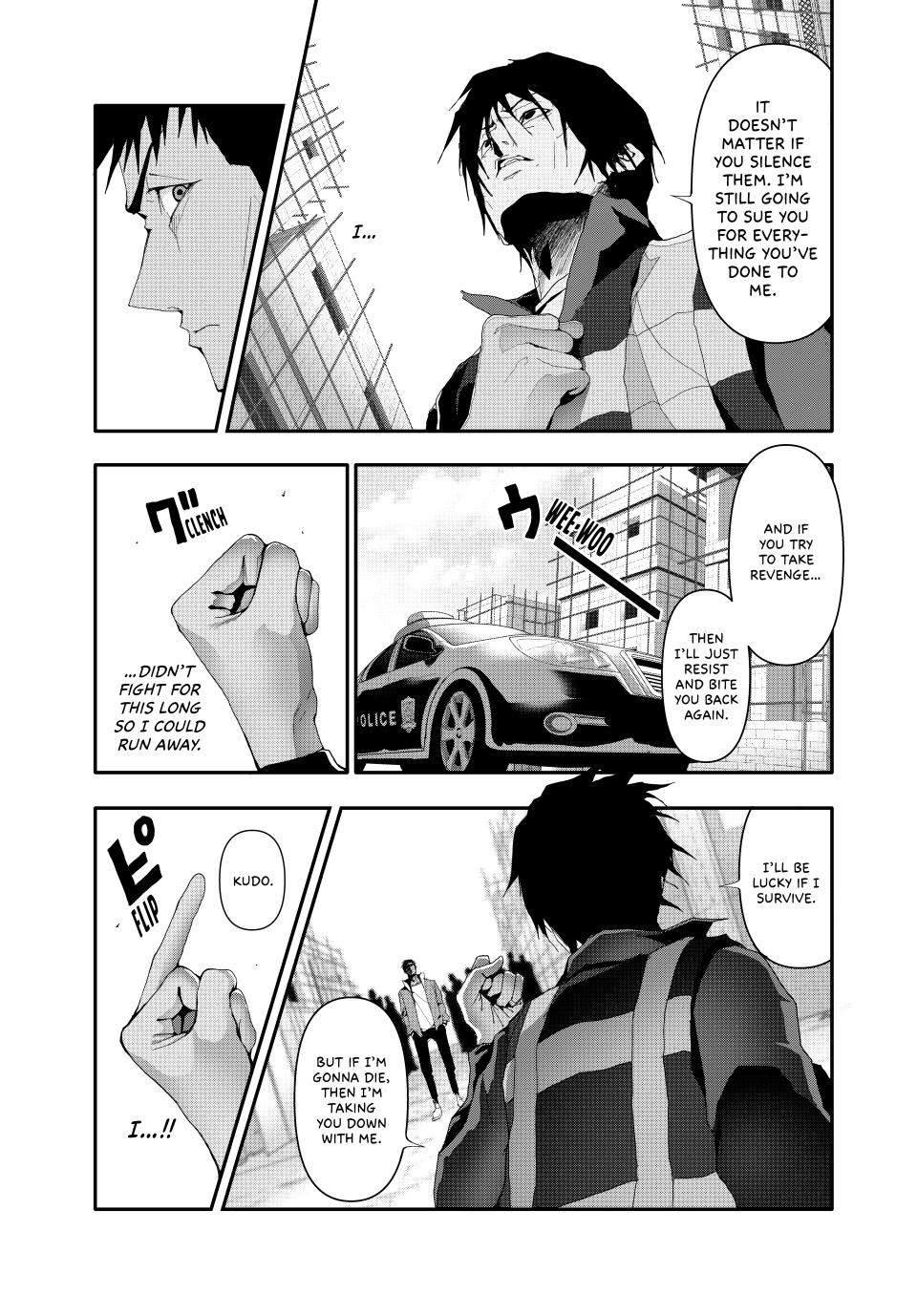 (Abu)Normal Chapter 16 14