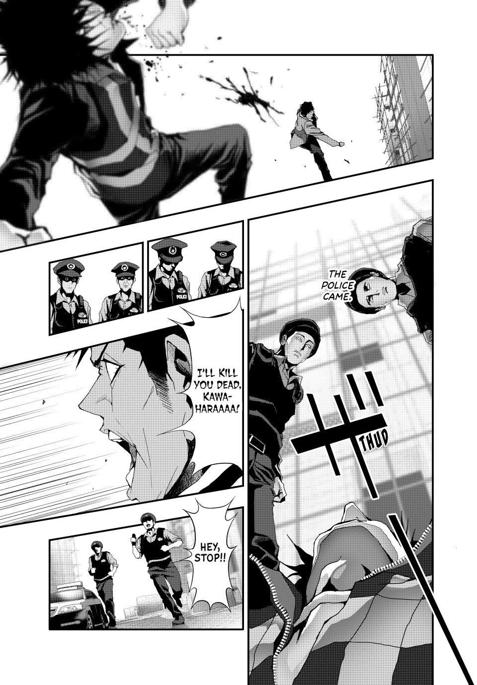 (Abu)Normal Chapter 16 17