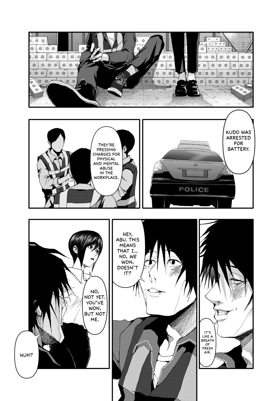 (Abu)Normal Chapter 16 19