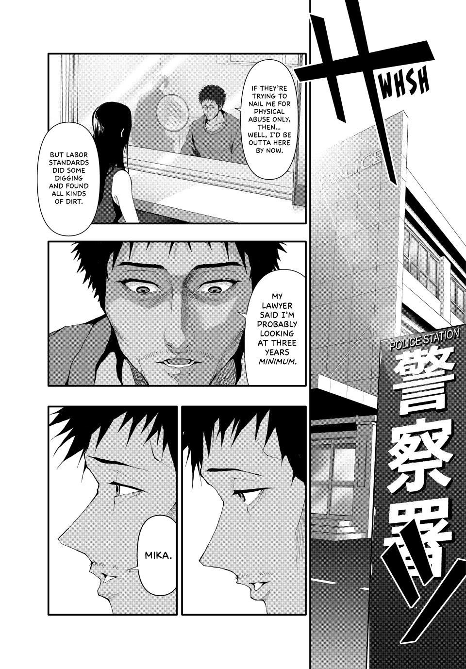 (Abu)Normal Chapter 17 1