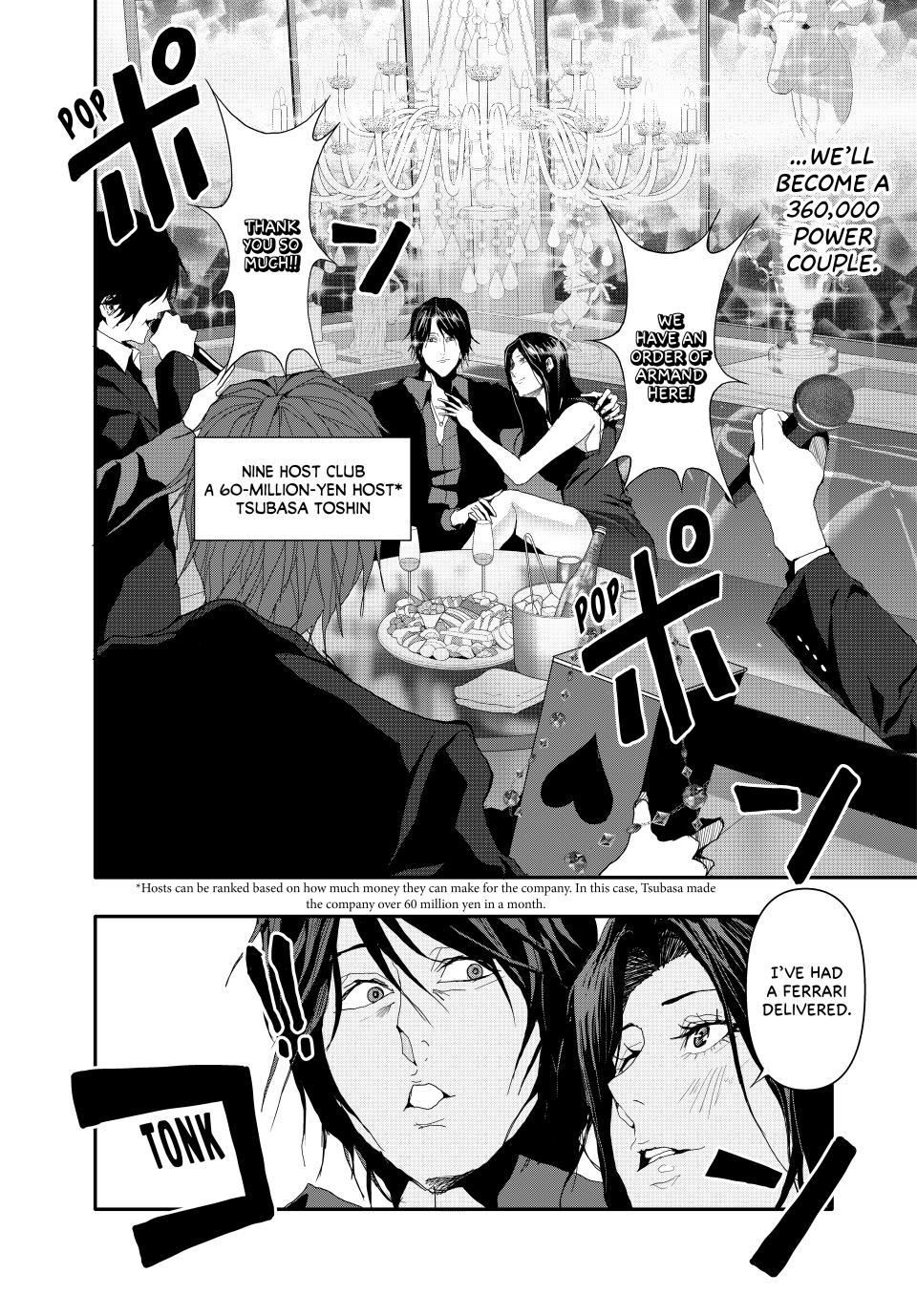 (Abu)Normal Chapter 17 7