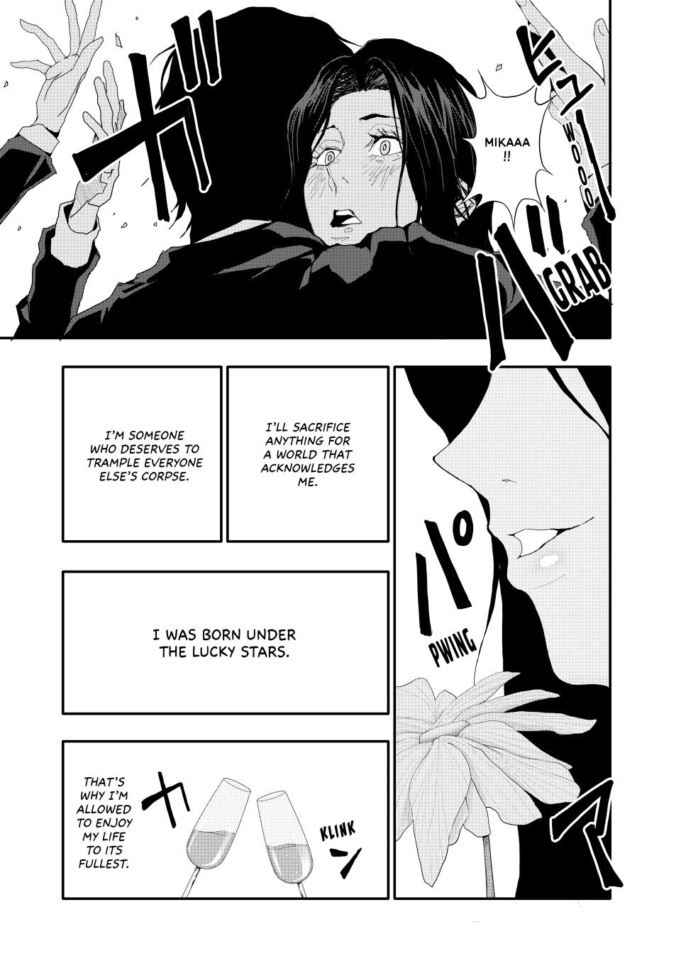 (Abu)Normal Chapter 17 8