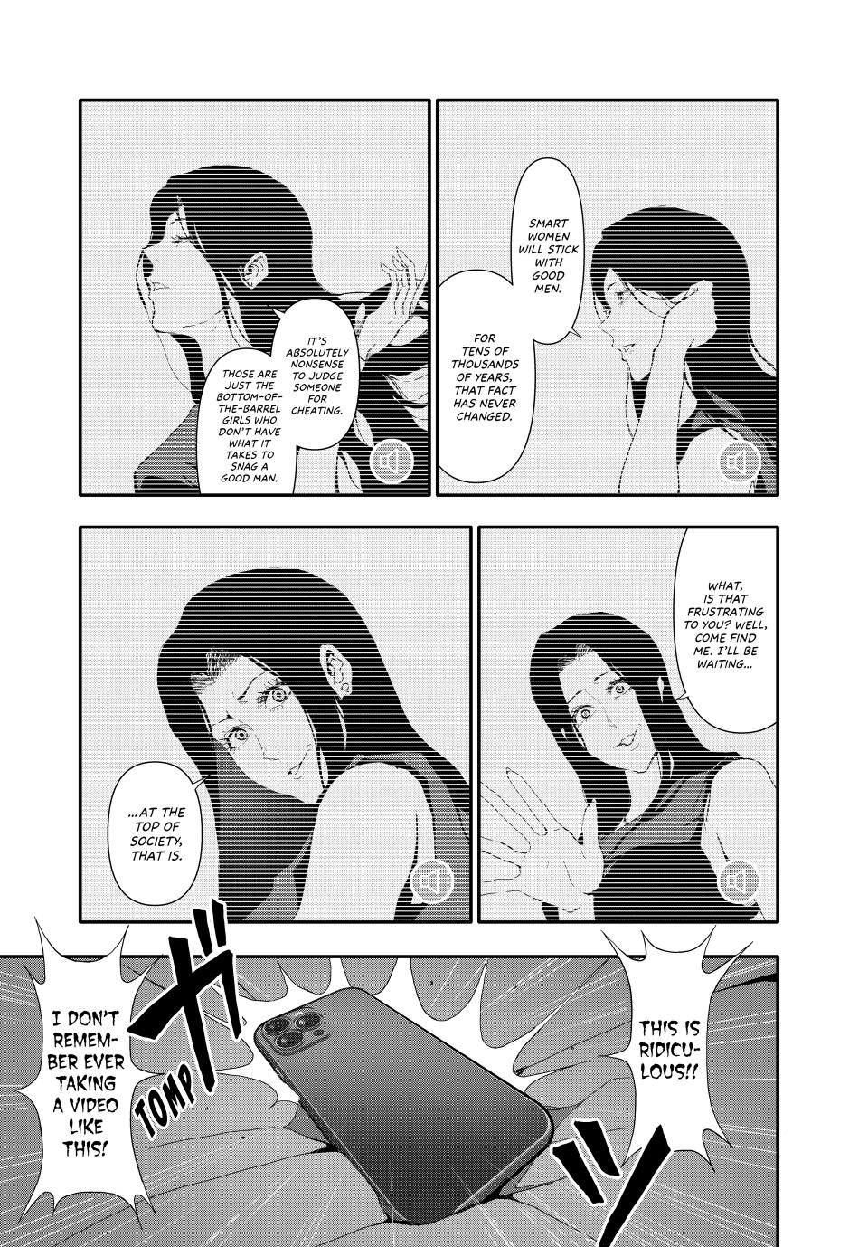 (Abu)Normal Chapter 17 12