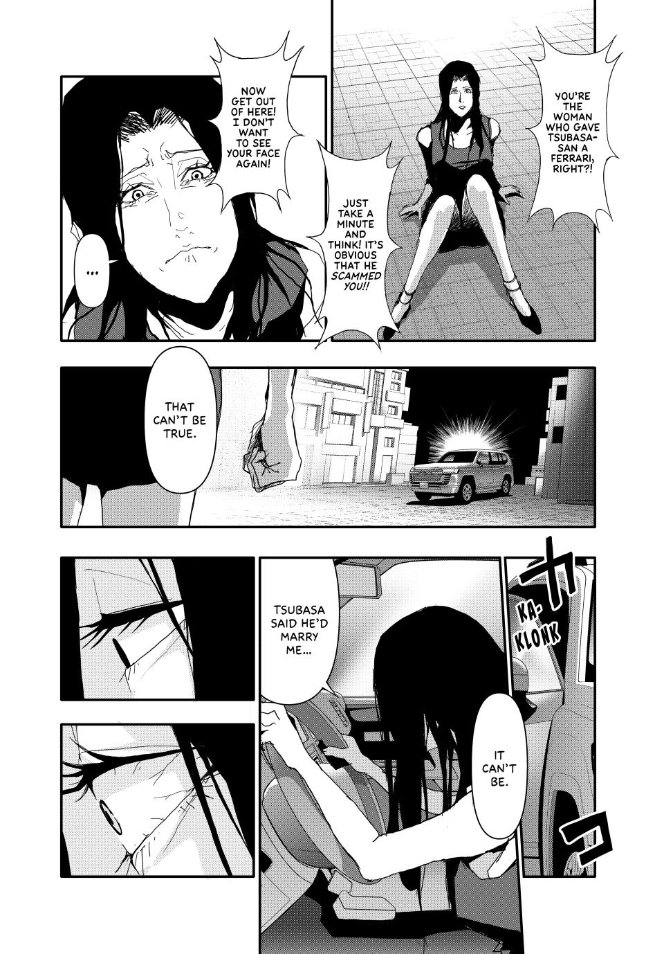 (Abu)Normal Chapter 17 16