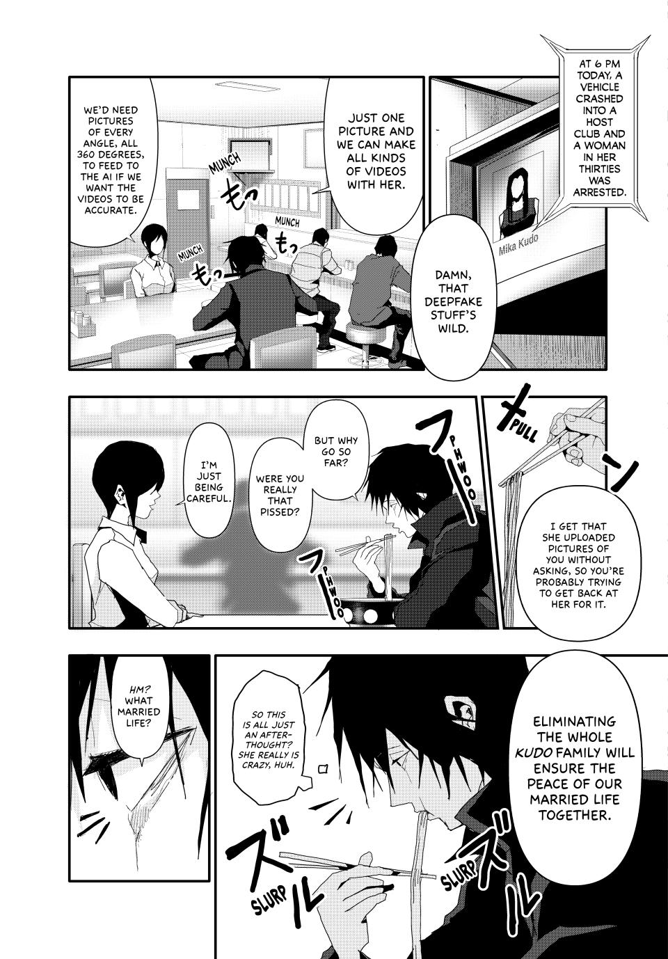 (Abu)Normal Chapter 17 19