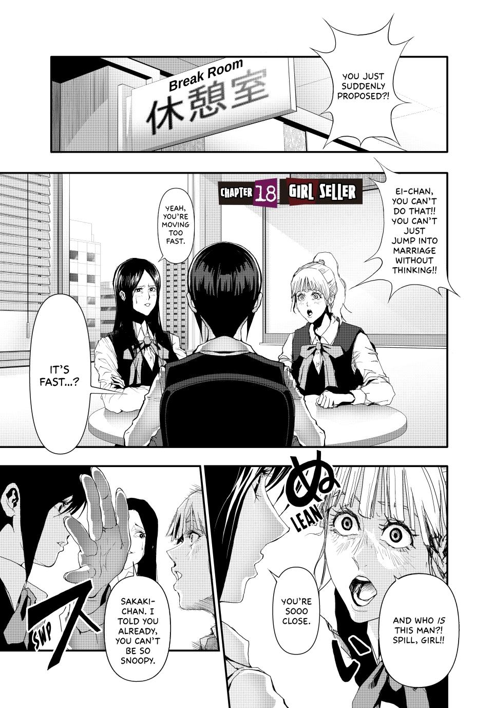 (Abu)Normal Chapter 18 1