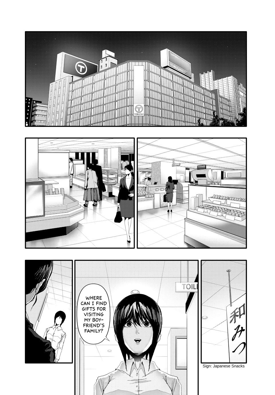 (Abu)Normal Chapter 18 7
