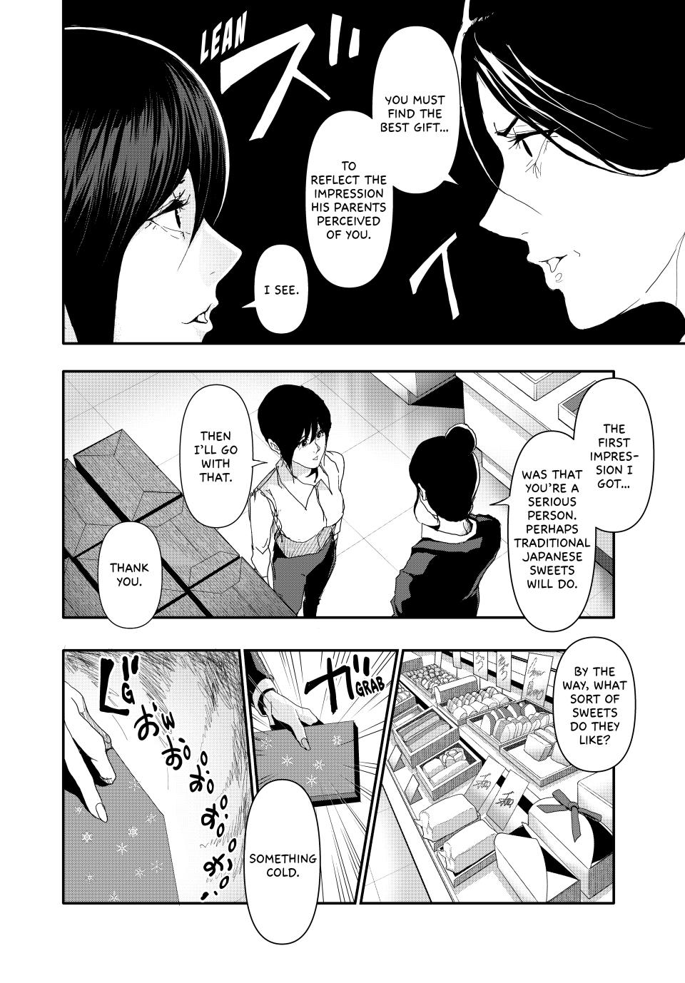 (Abu)Normal Chapter 18 9