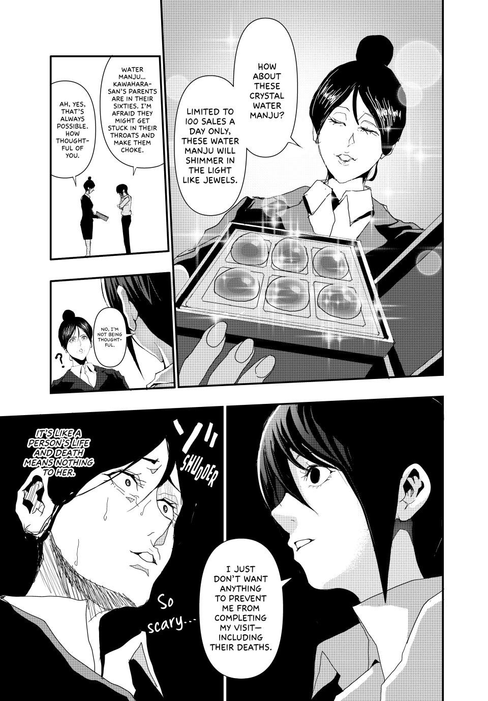 (Abu)Normal Chapter 18 10