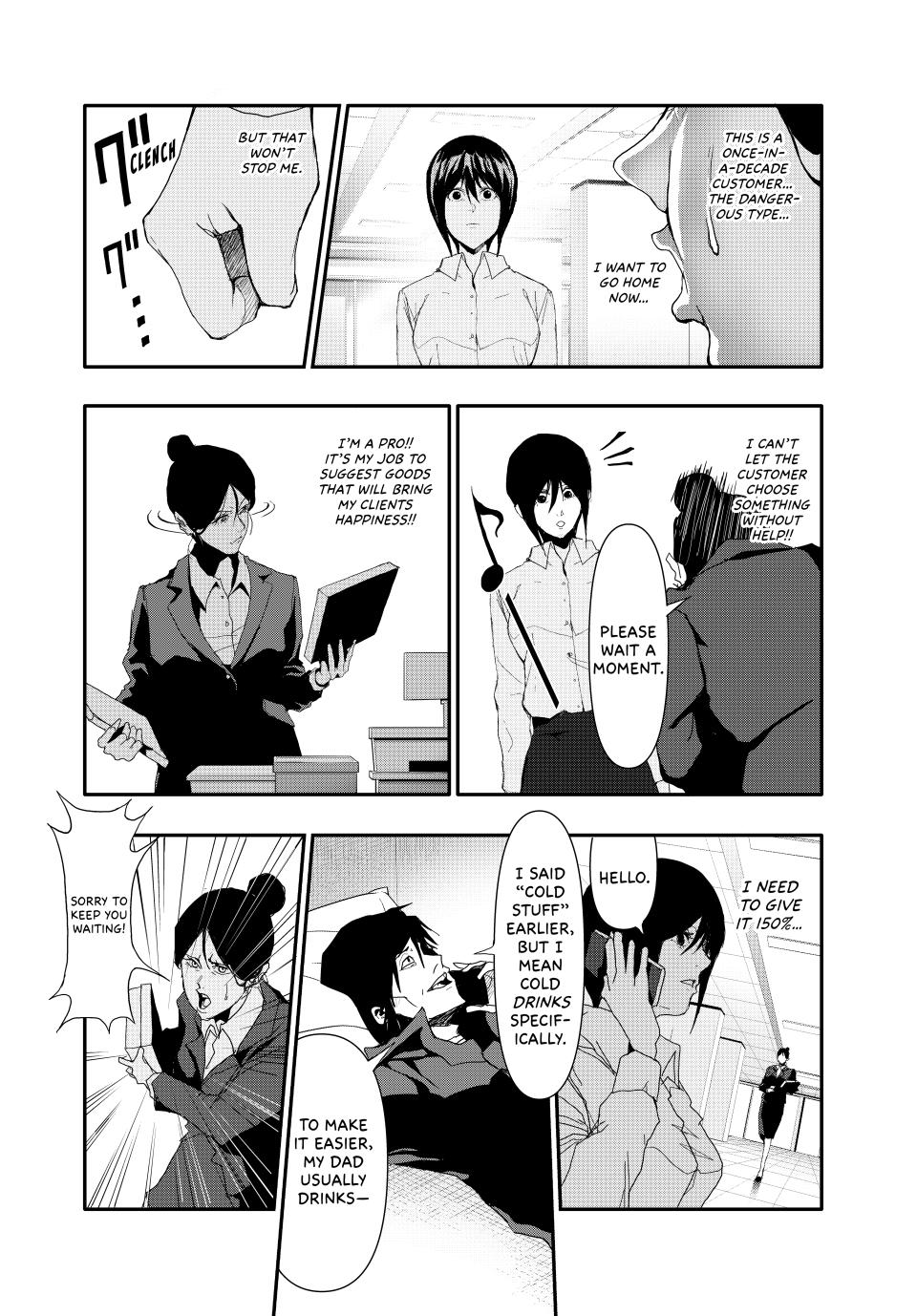 (Abu)Normal Chapter 18 11