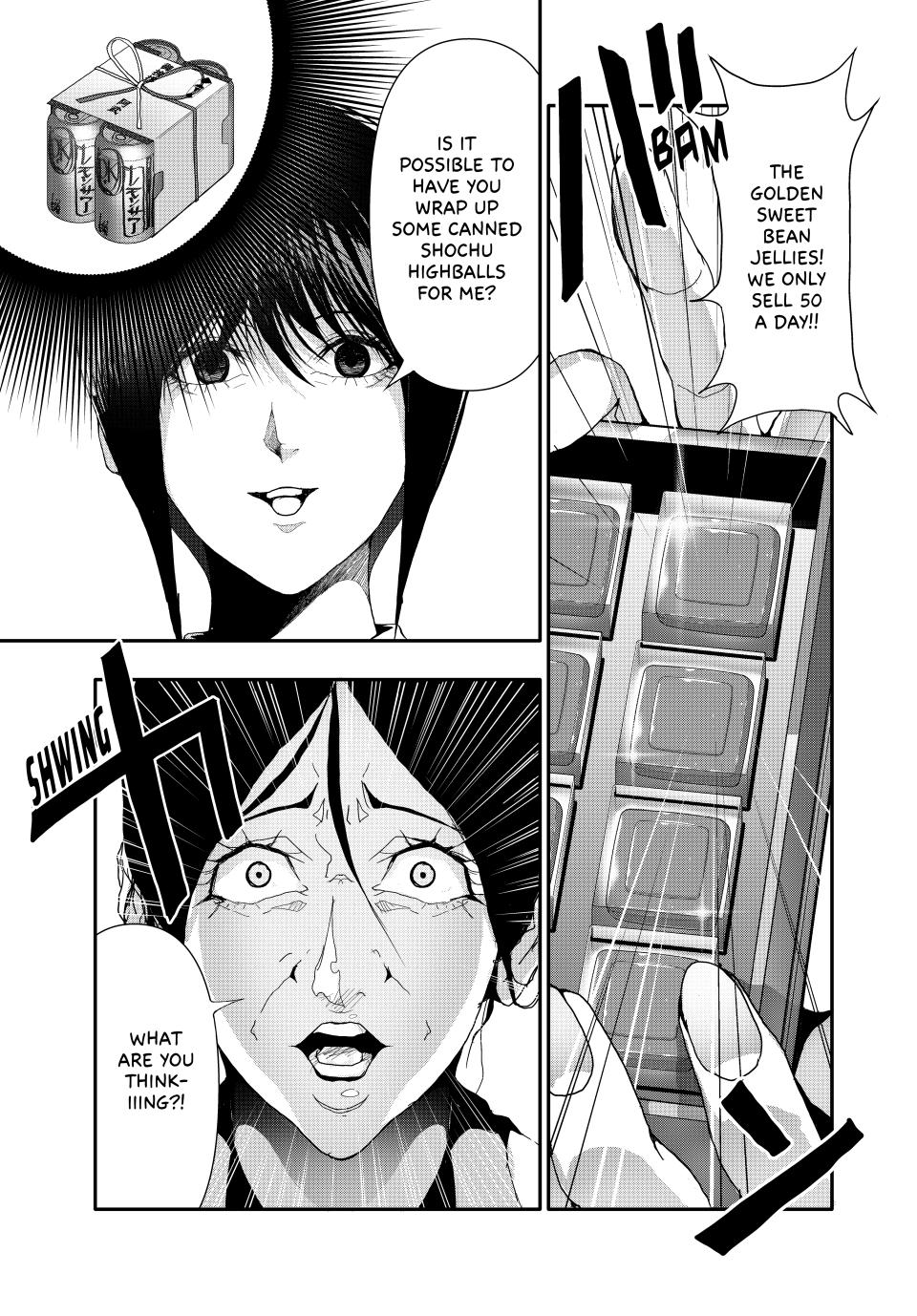 (Abu)Normal Chapter 18 12