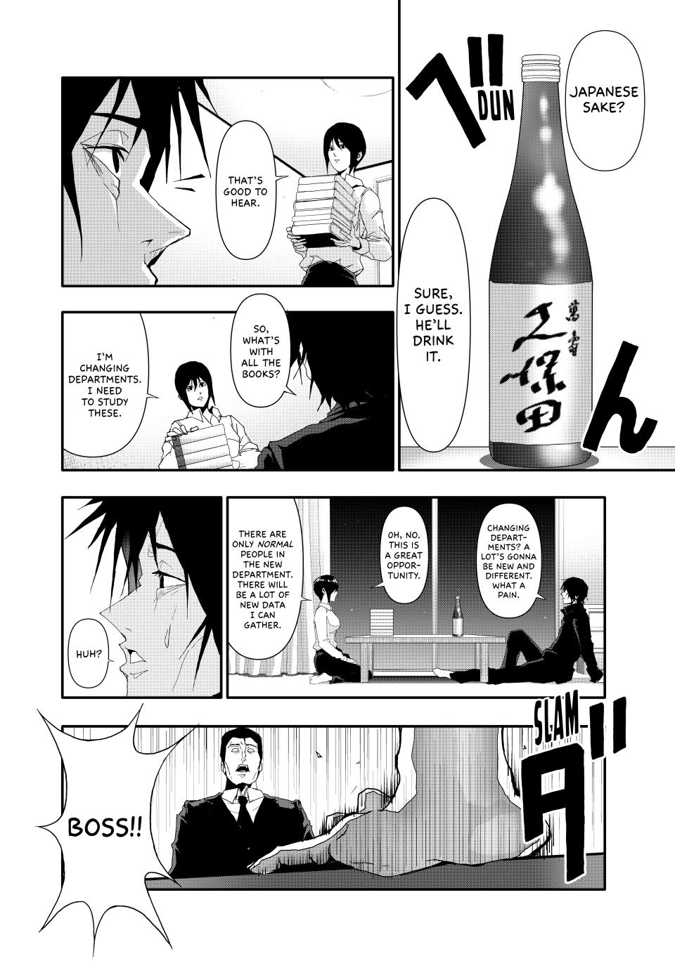 (Abu)Normal Chapter 18 13