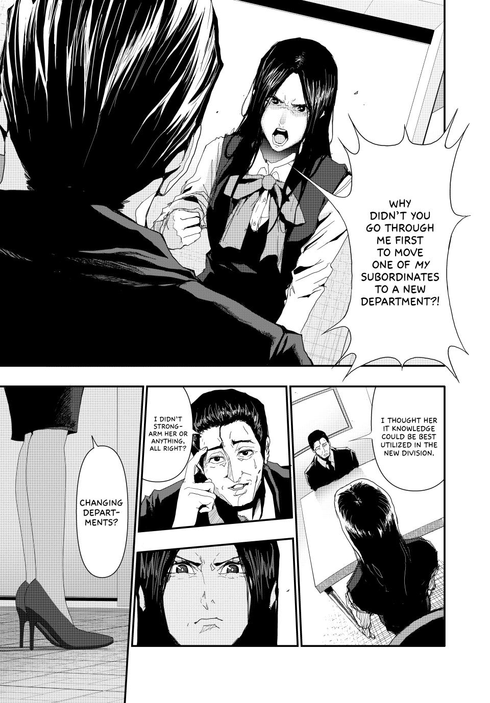 (Abu)Normal Chapter 18 14