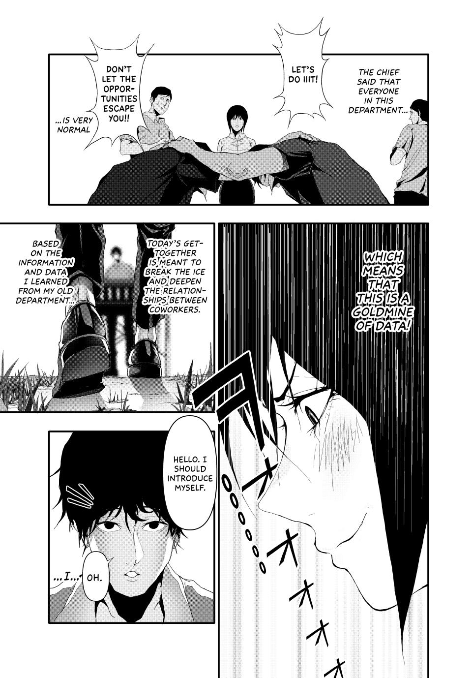 (Abu)Normal Chapter 19 6