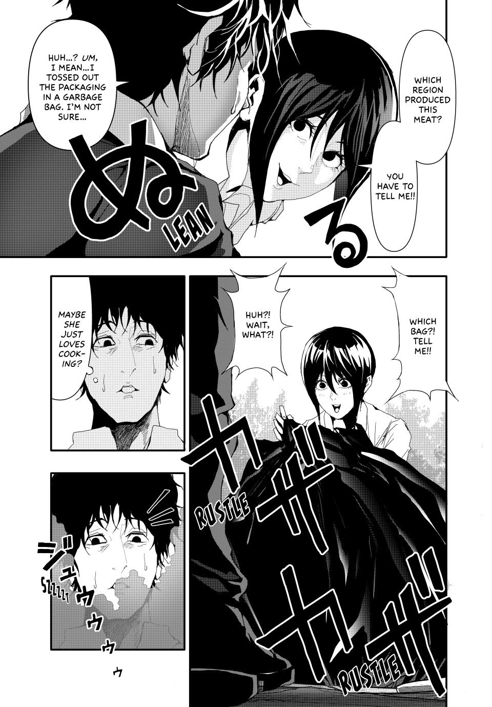 (Abu)Normal Chapter 19 8