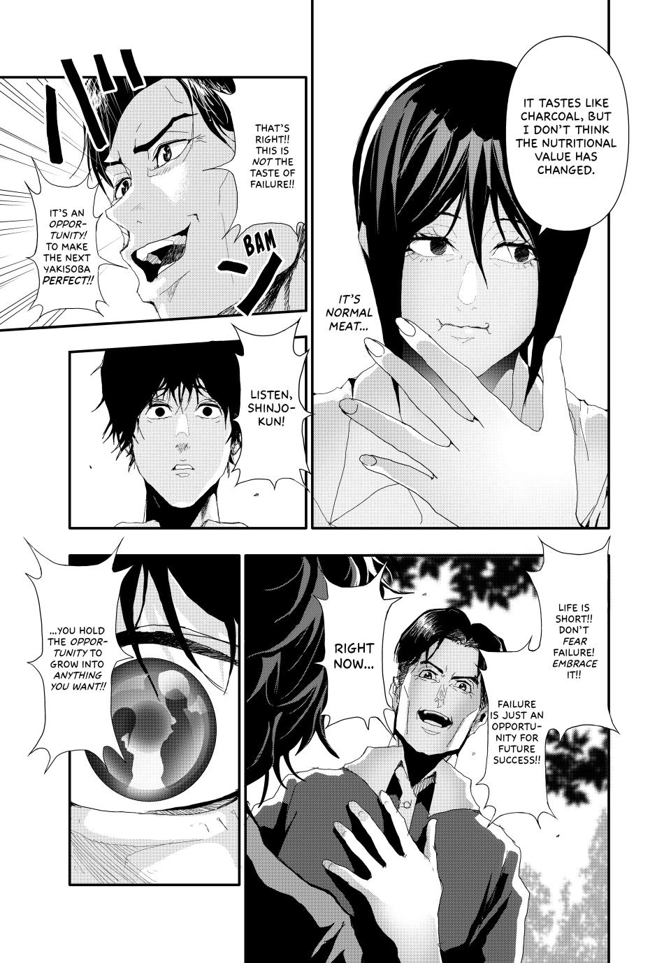 (Abu)Normal Chapter 19 12