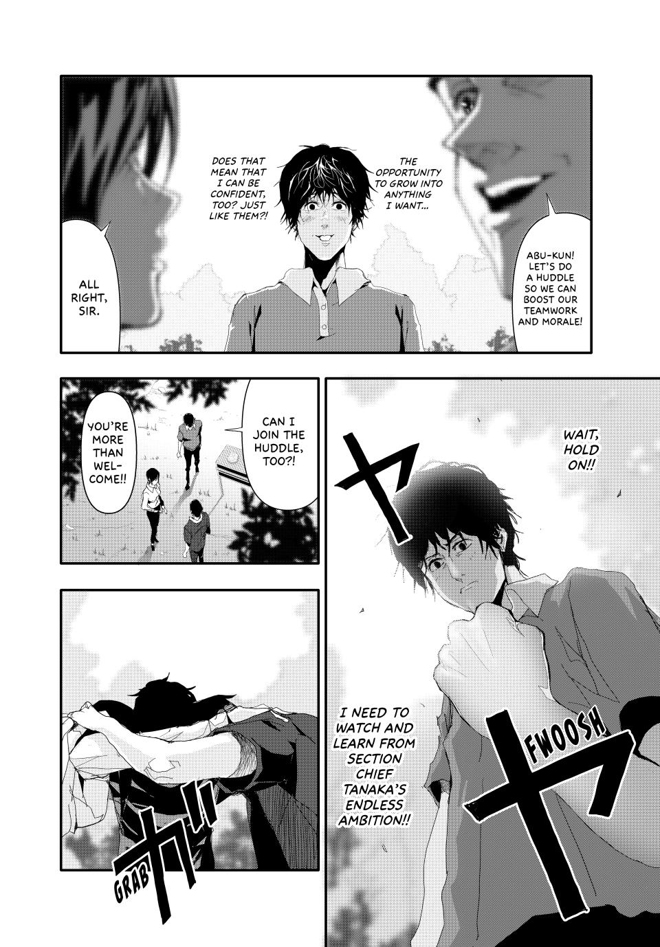 (Abu)Normal Chapter 19 13