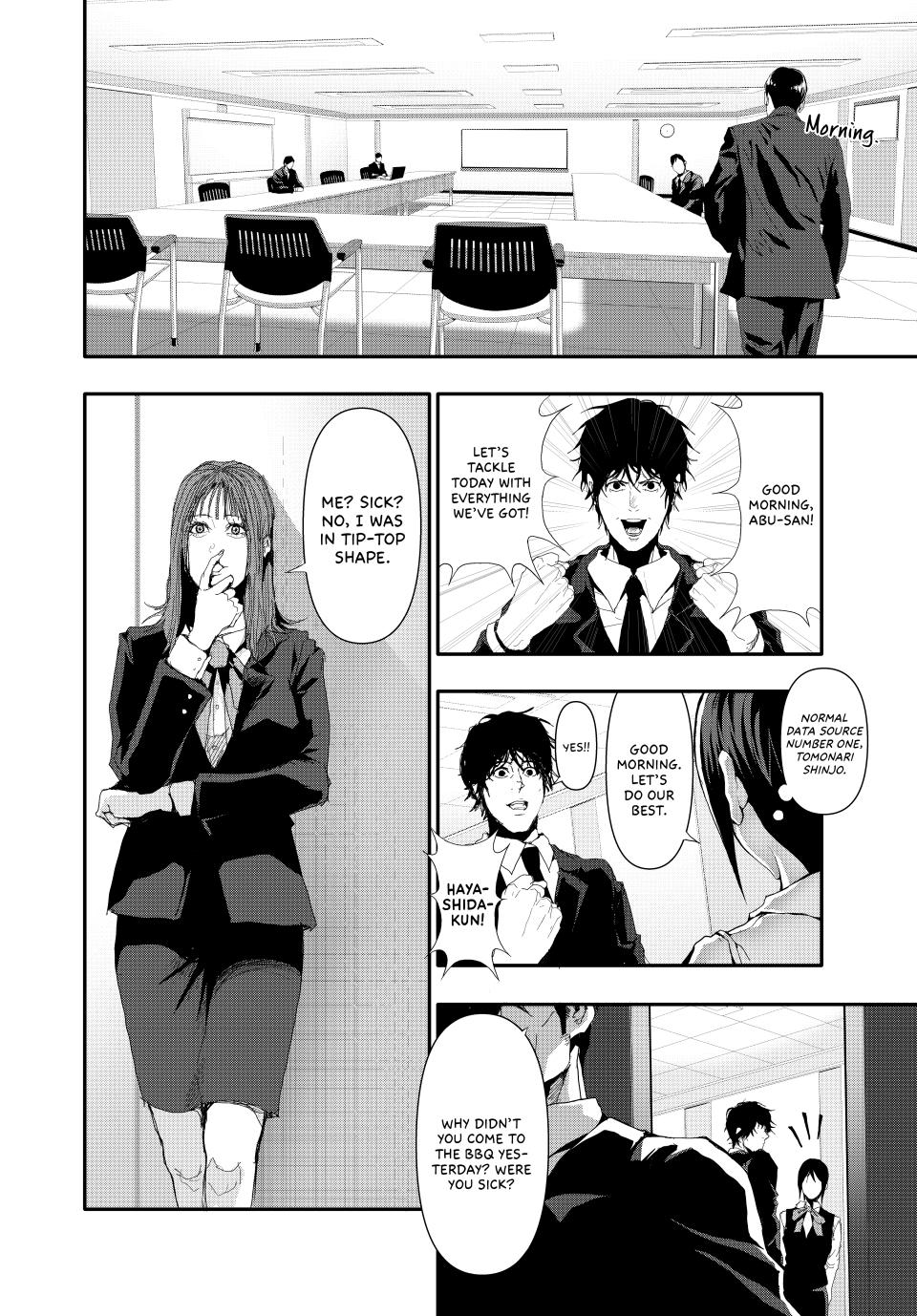 (Abu)Normal Chapter 19 15