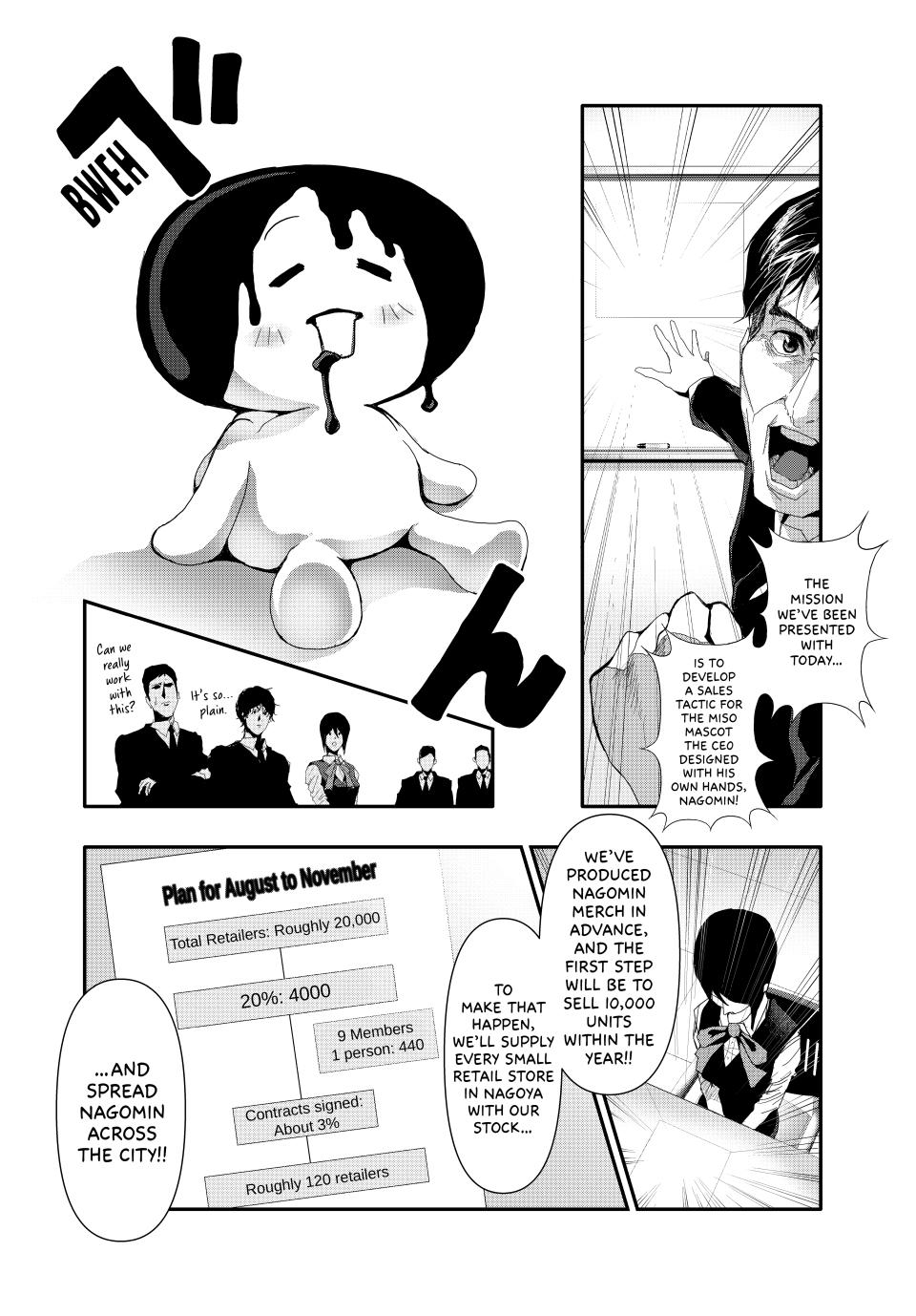 (Abu)Normal Chapter 20 3