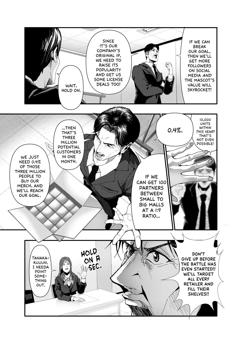 (Abu)Normal Chapter 20 4