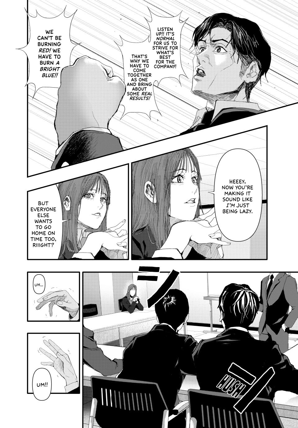(Abu)Normal Chapter 20 7