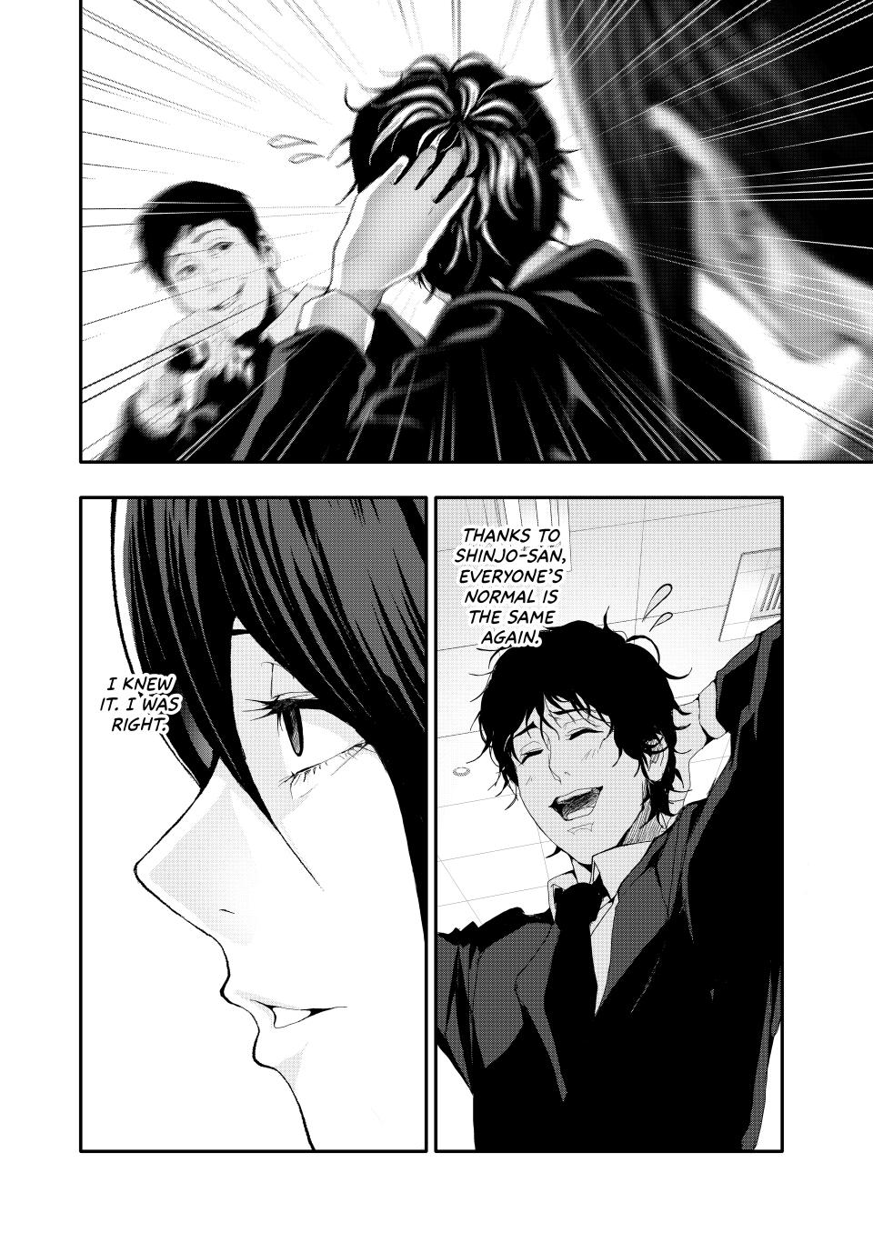 (Abu)Normal Chapter 20 9
