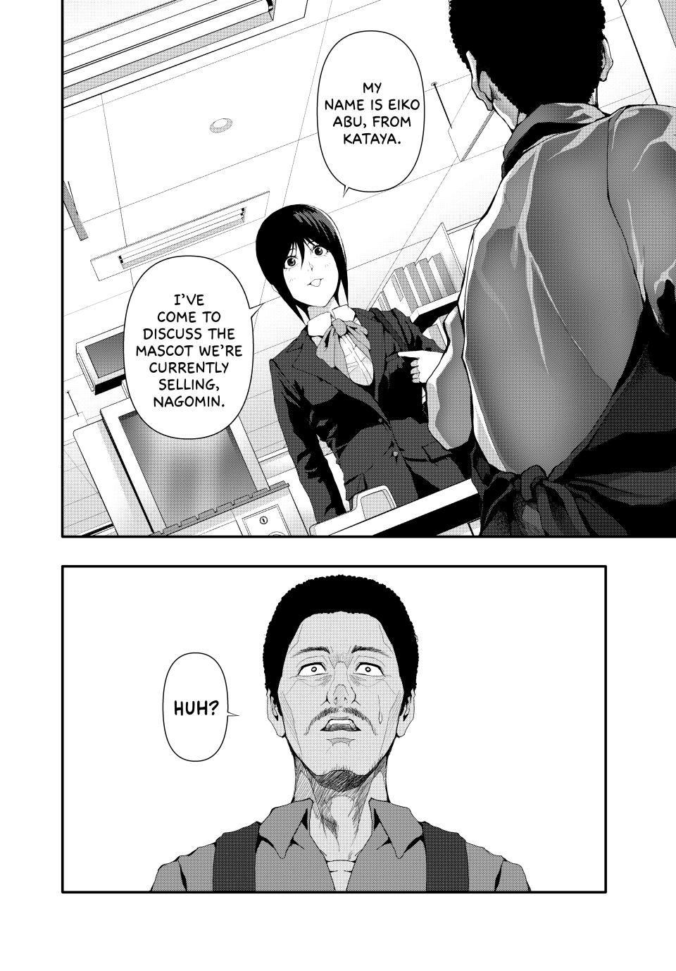 (Abu)Normal Chapter 20 15
