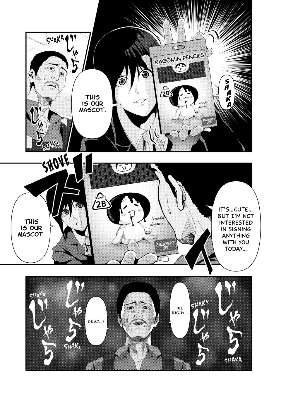 (Abu)Normal Chapter 21 2