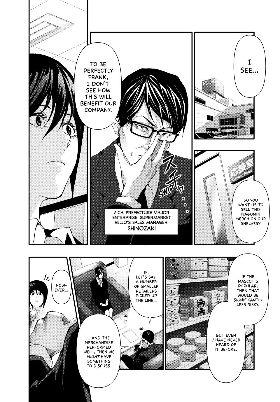 (Abu)Normal Chapter 21 5