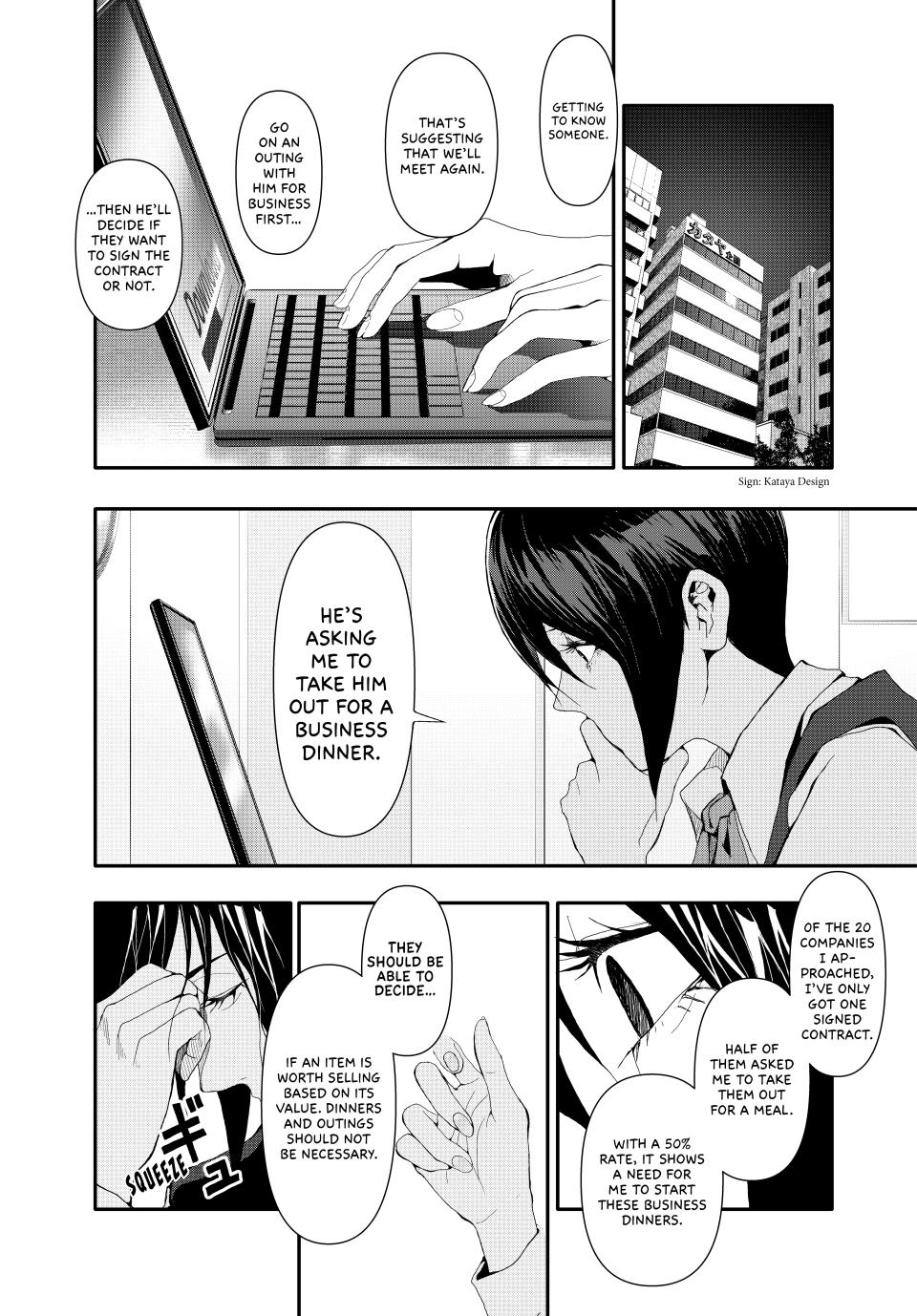 (Abu)Normal Chapter 21 7