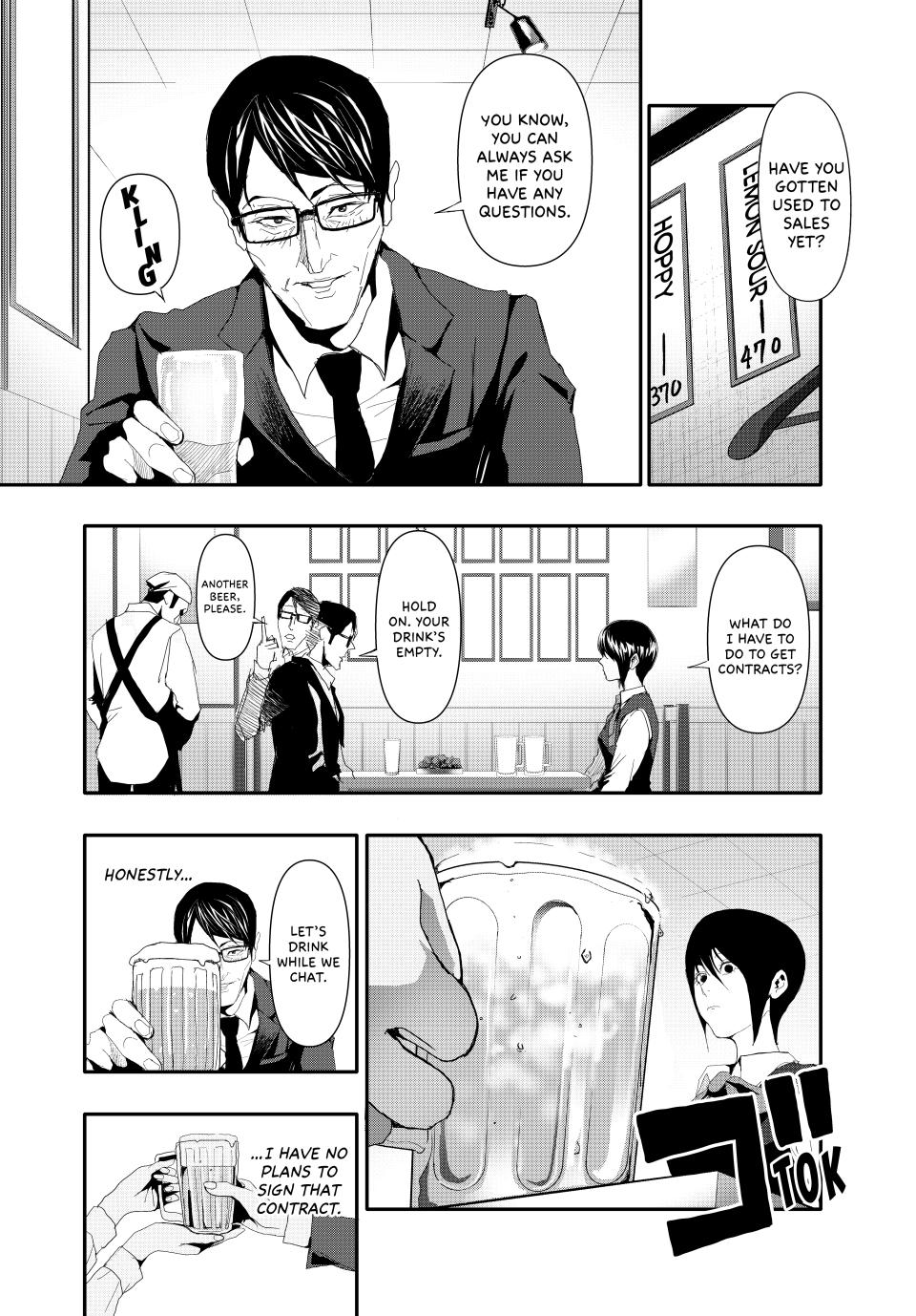 (Abu)Normal Chapter 21 10