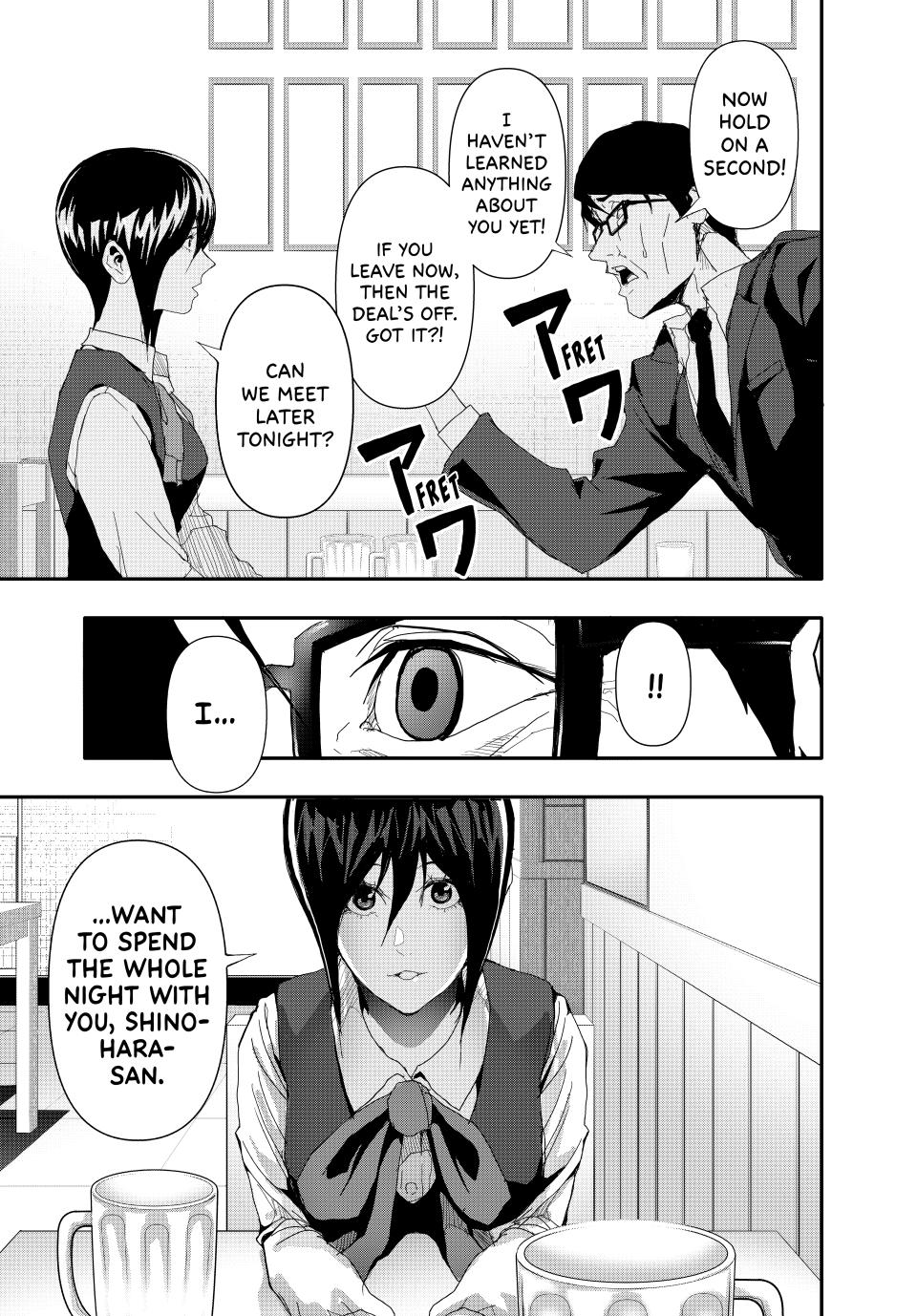 (Abu)Normal Chapter 21 12