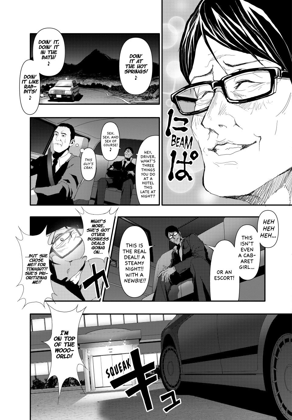 (Abu)Normal Chapter 21 13