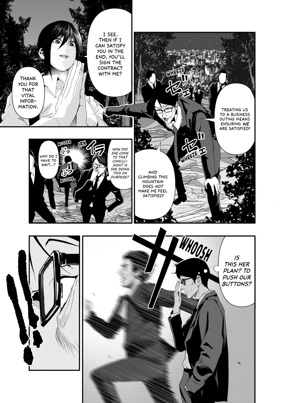 (Abu)Normal Chapter 22 5