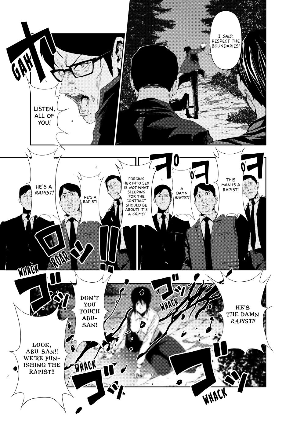 (Abu)Normal Chapter 22 9