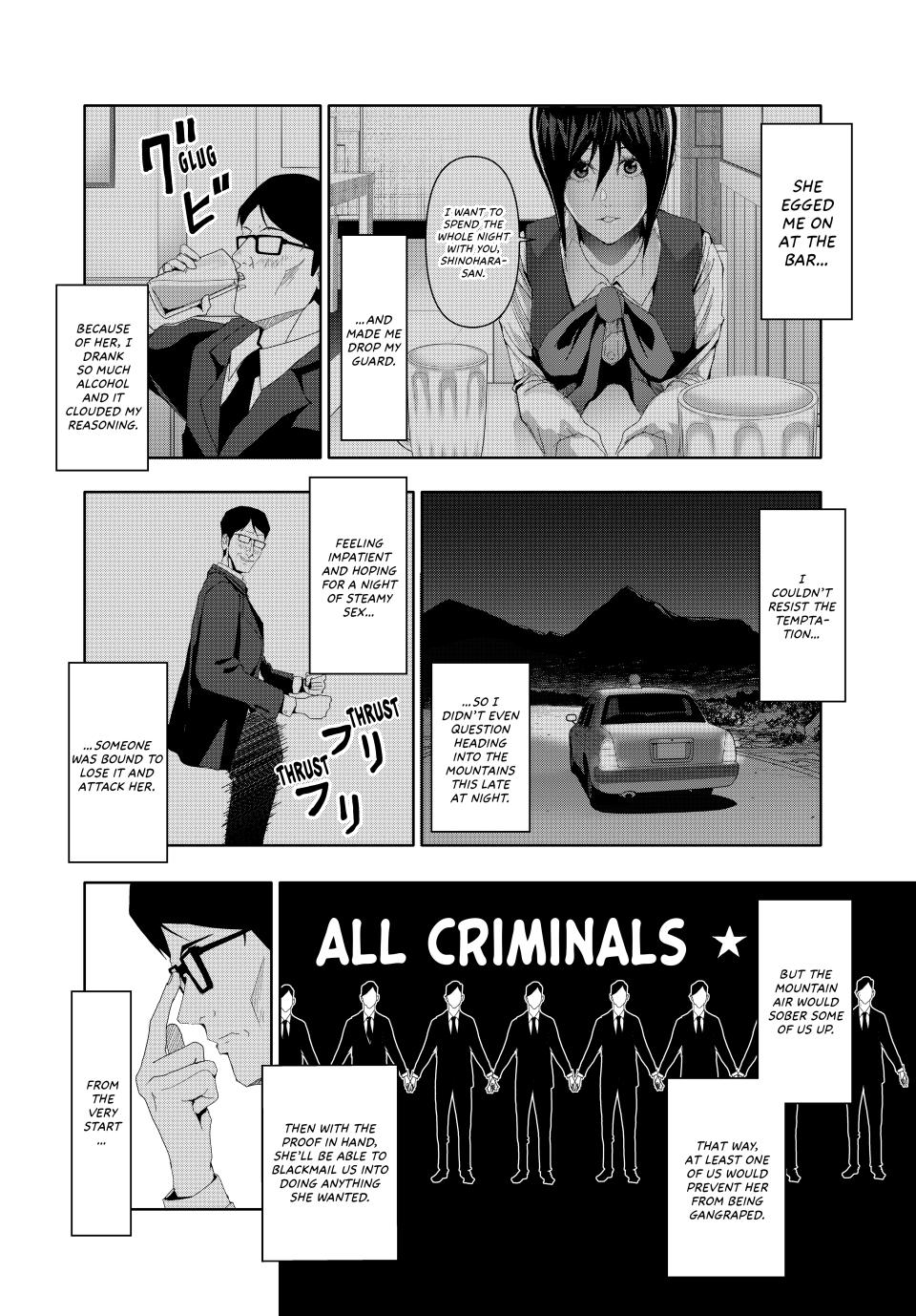 (Abu)Normal Chapter 22 12