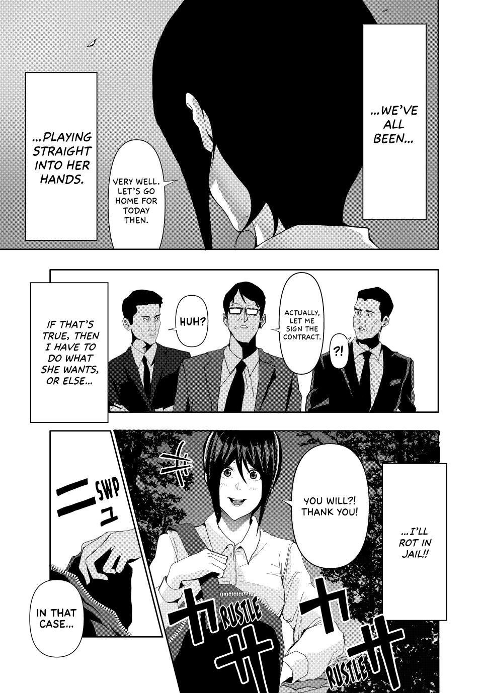 (Abu)Normal Chapter 22 13