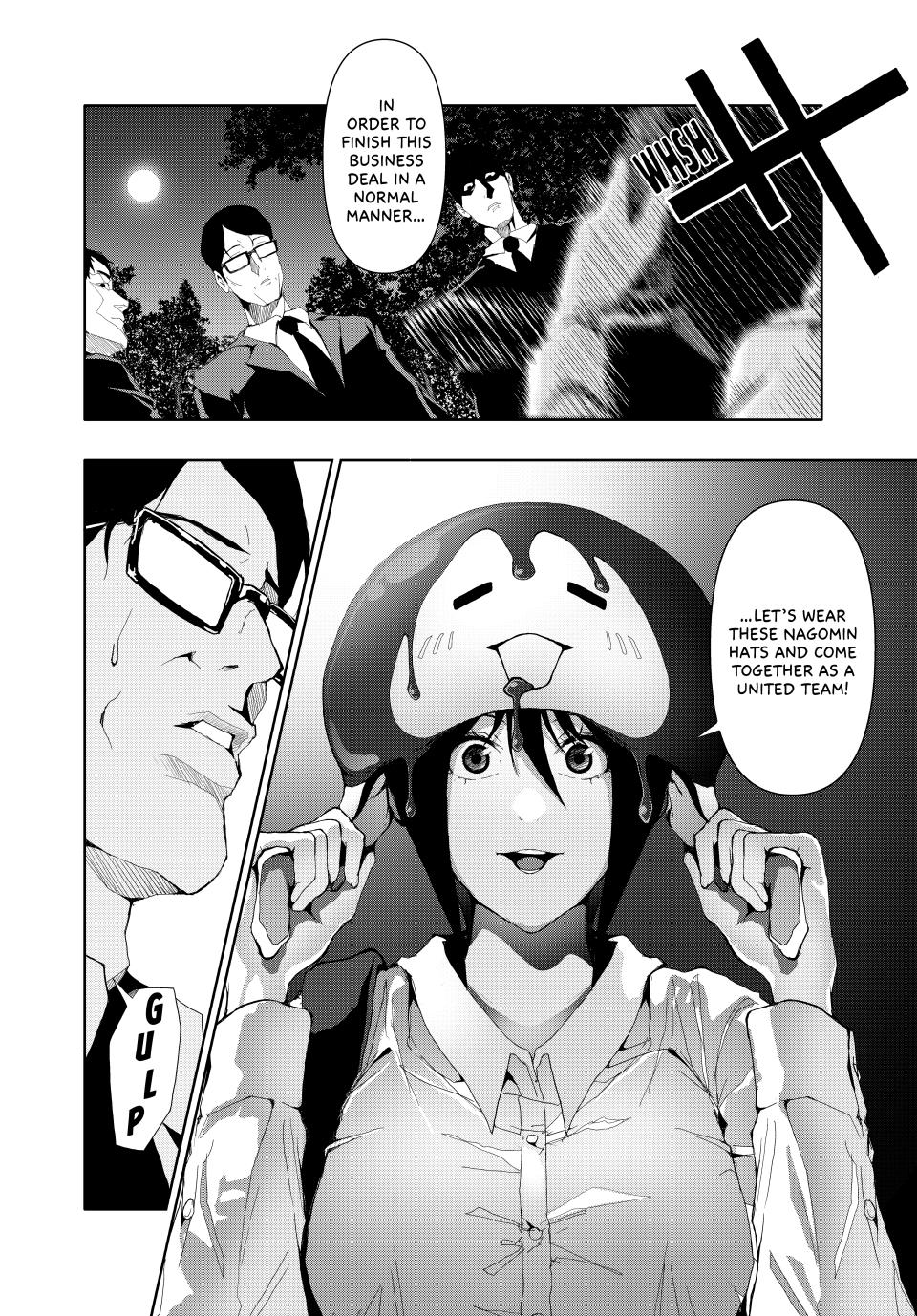 (Abu)Normal Chapter 22 14
