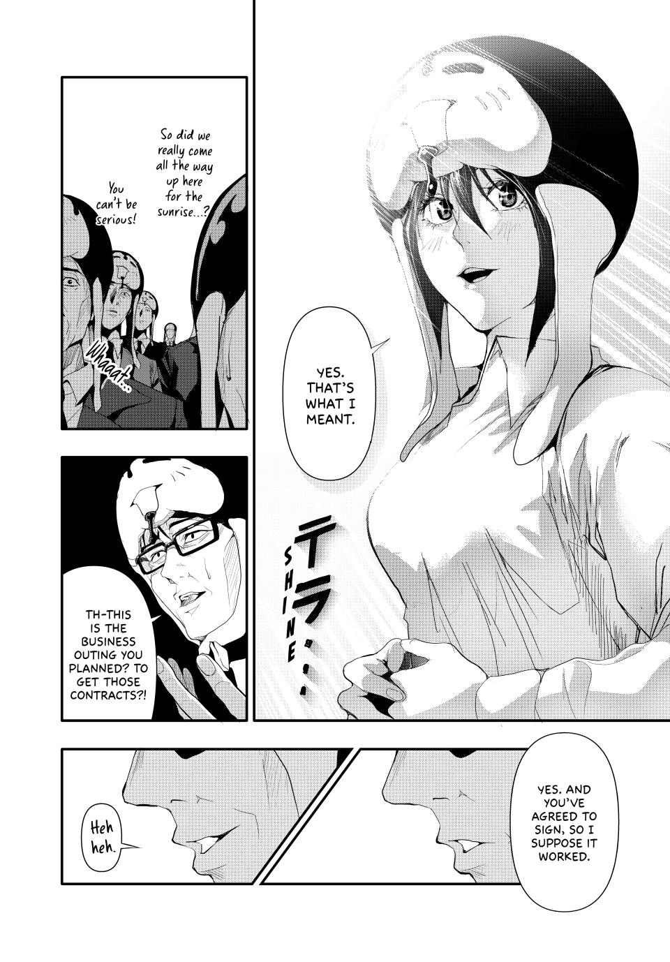 (Abu)Normal Chapter 23 8