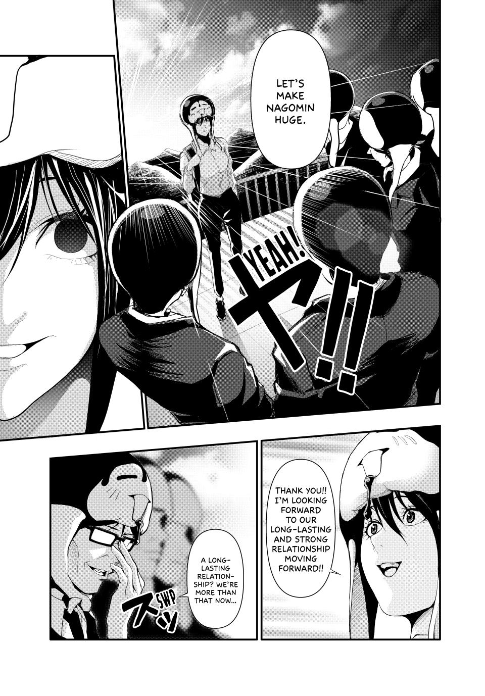 (Abu)Normal Chapter 23 11