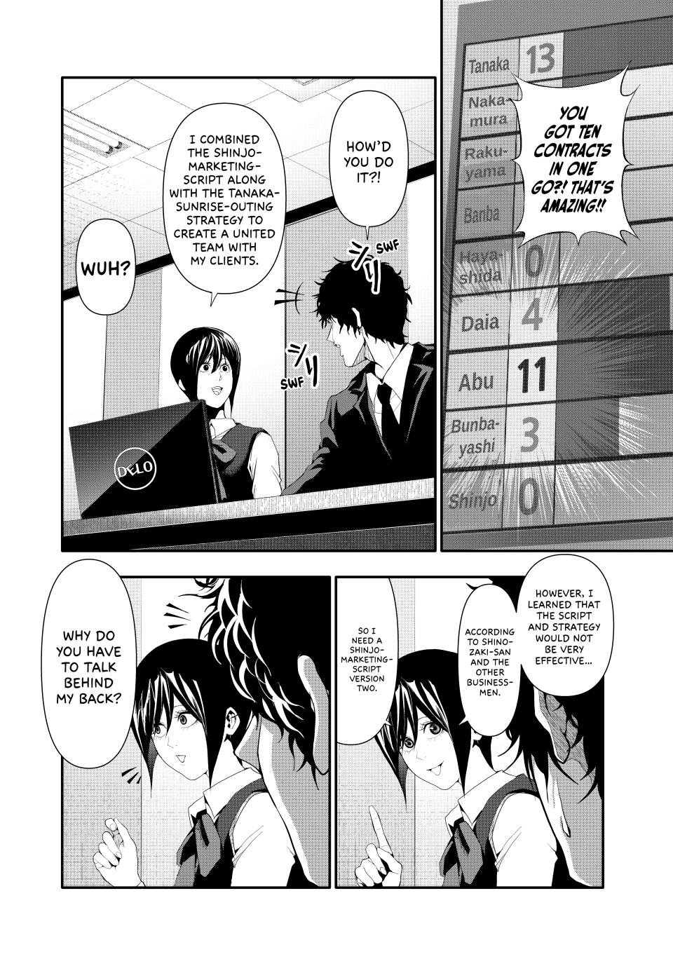 (Abu)Normal Chapter 23 13