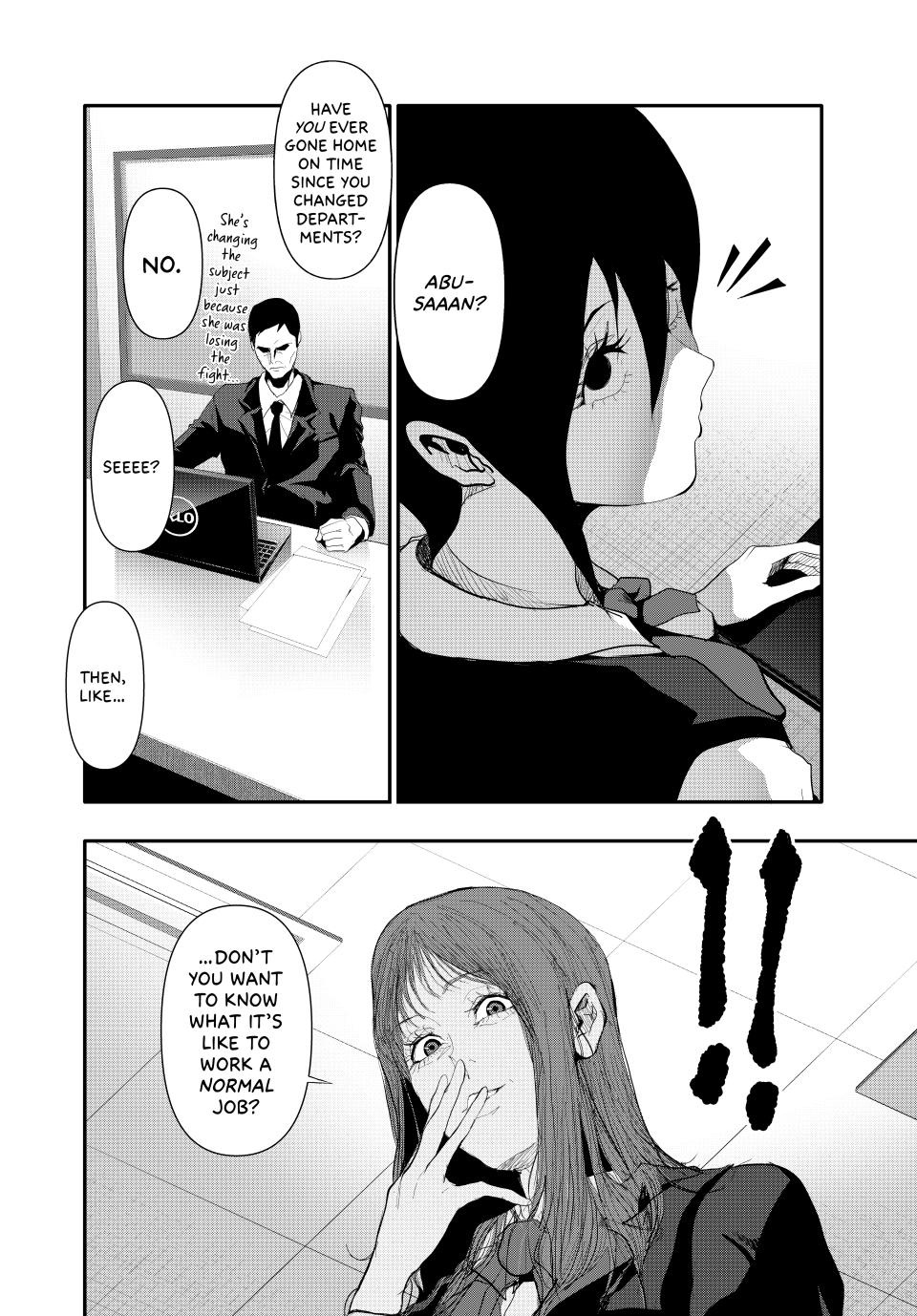 (Abu)Normal Chapter 23 15