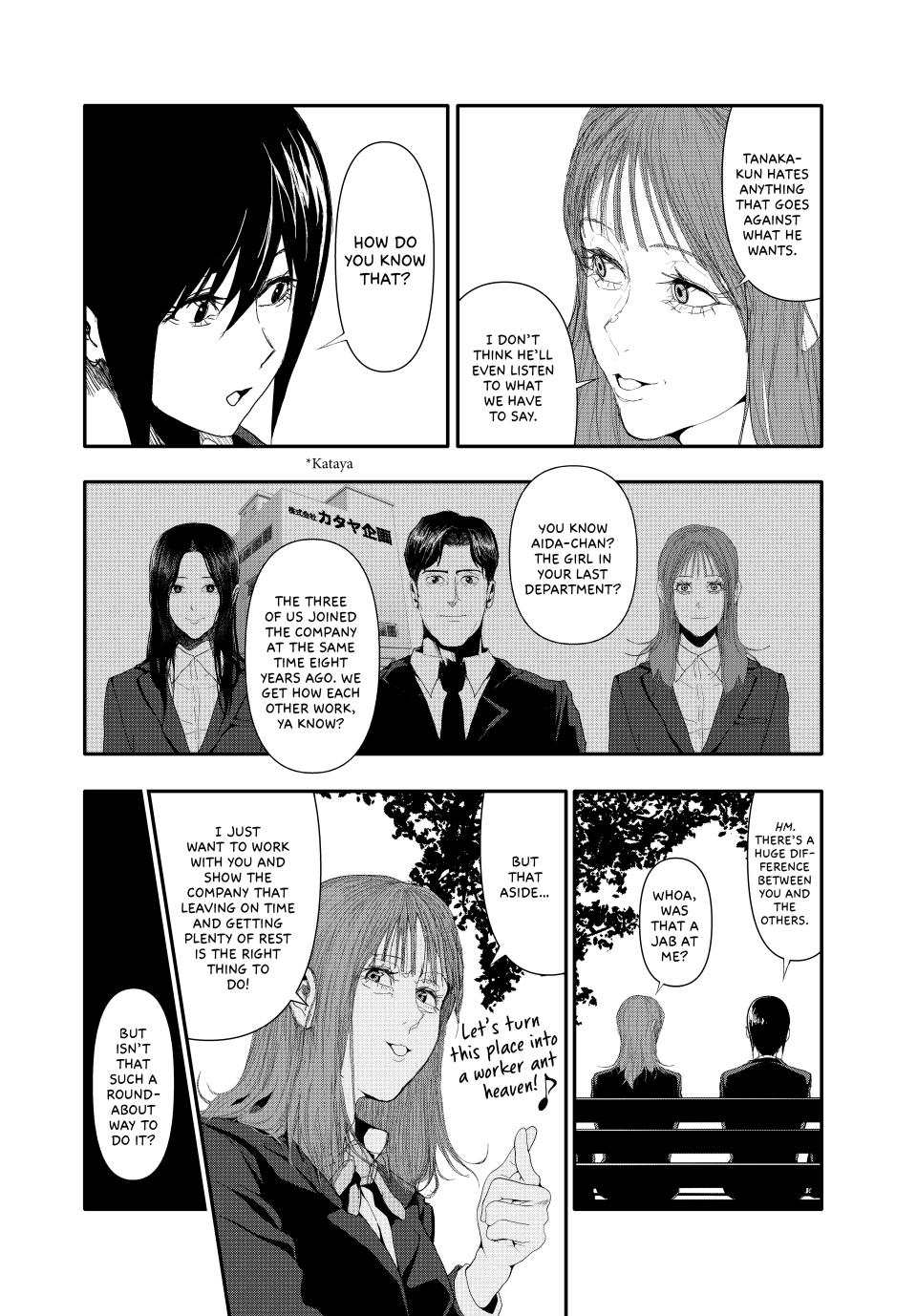 (Abu)Normal Chapter 25 2