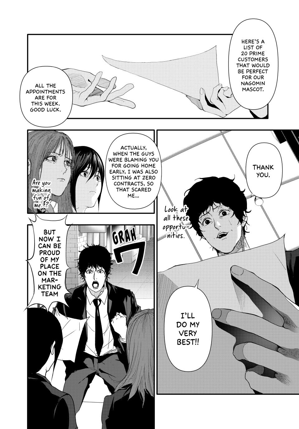 (Abu)Normal Chapter 25 4
