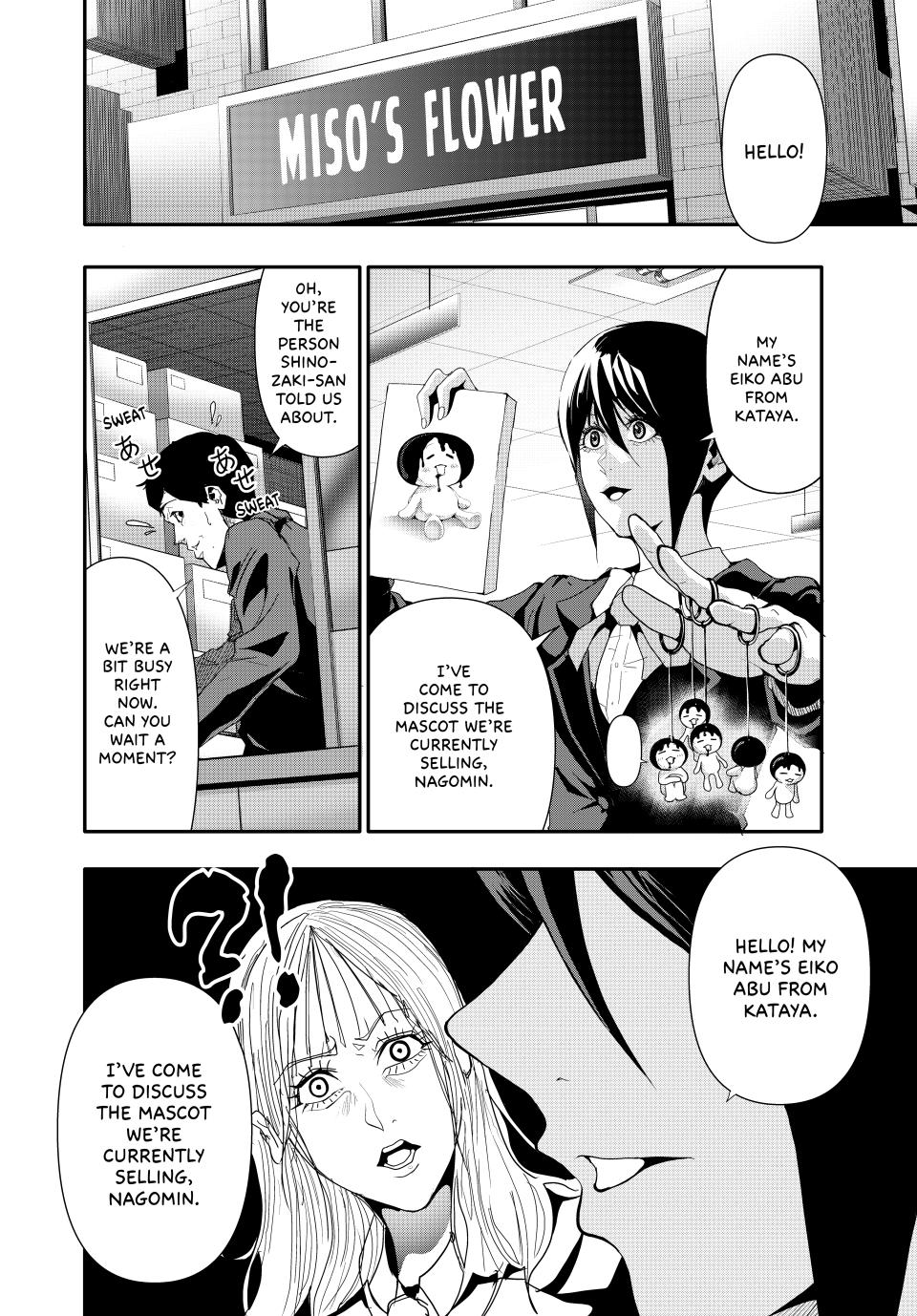 (Abu)Normal Chapter 25 6