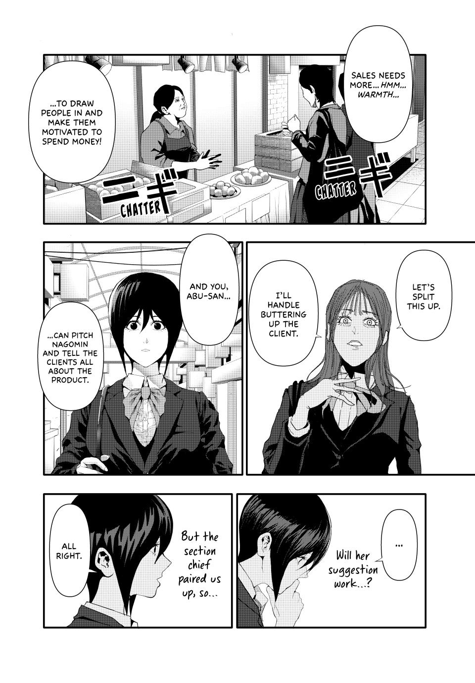 (Abu)Normal Chapter 25 8