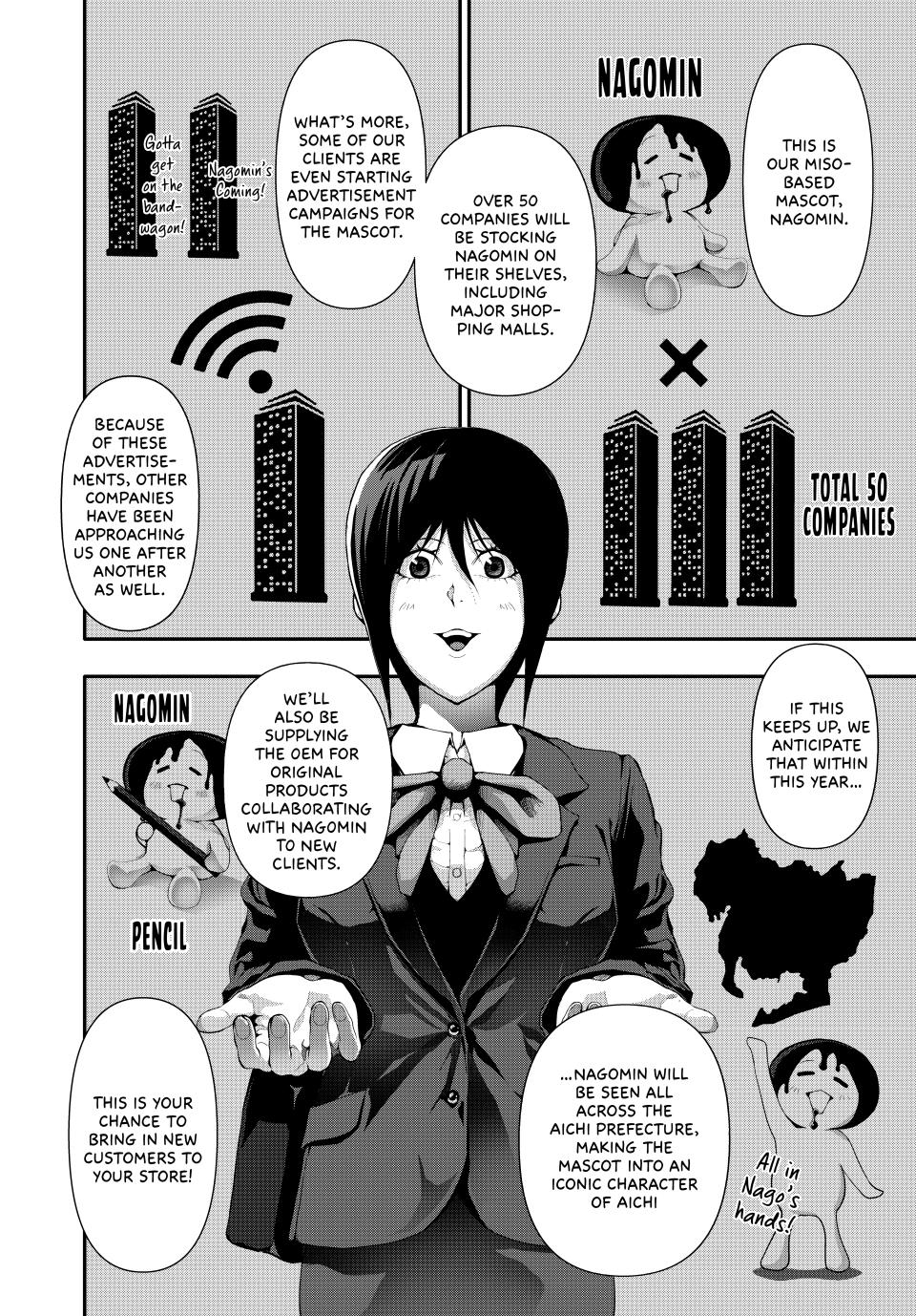 (Abu)Normal Chapter 25 10