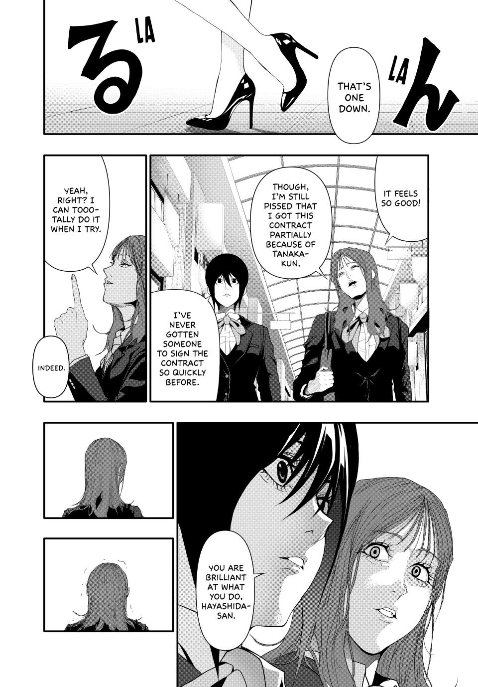 (Abu)Normal Chapter 25 12