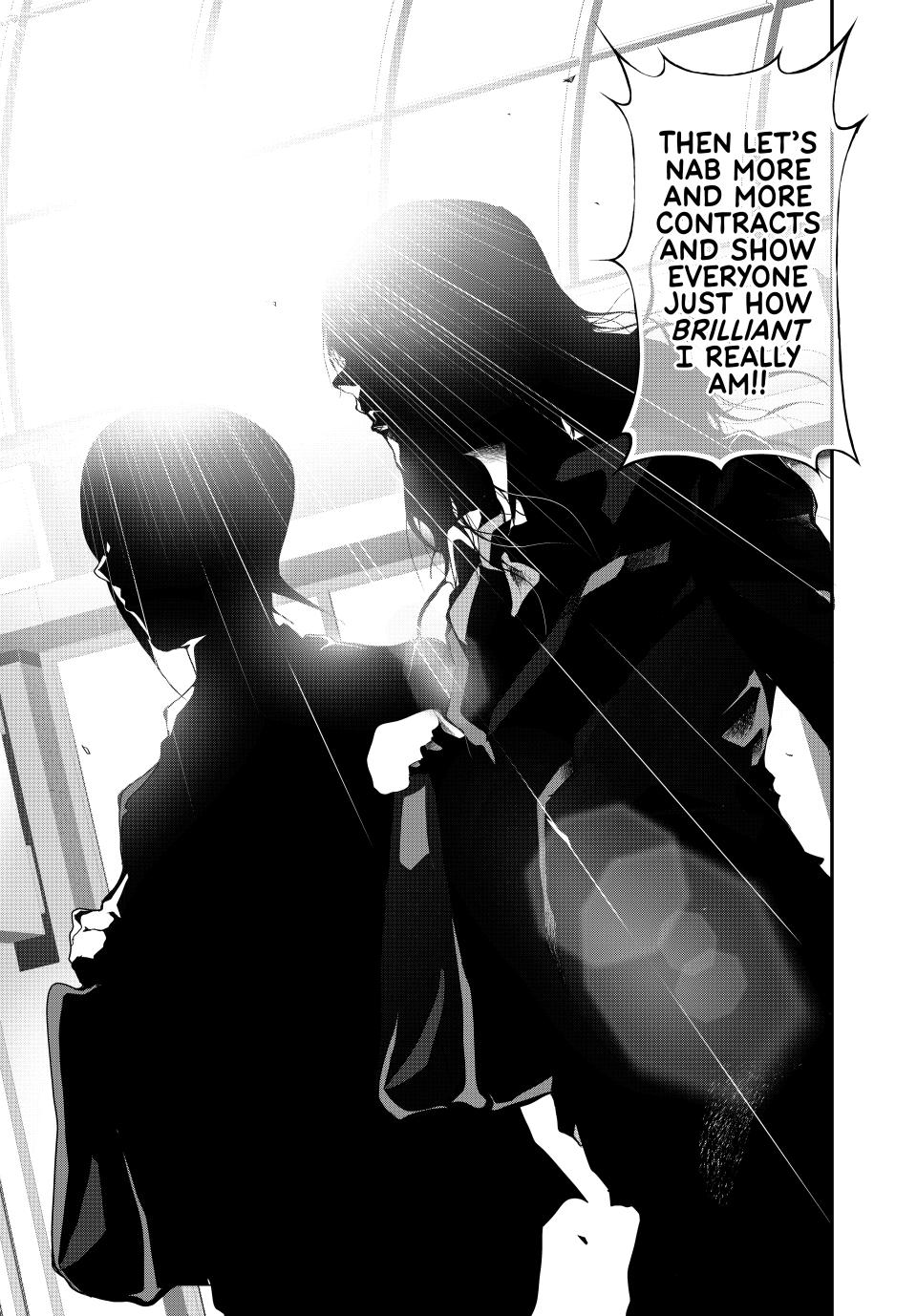 (Abu)Normal Chapter 25 13