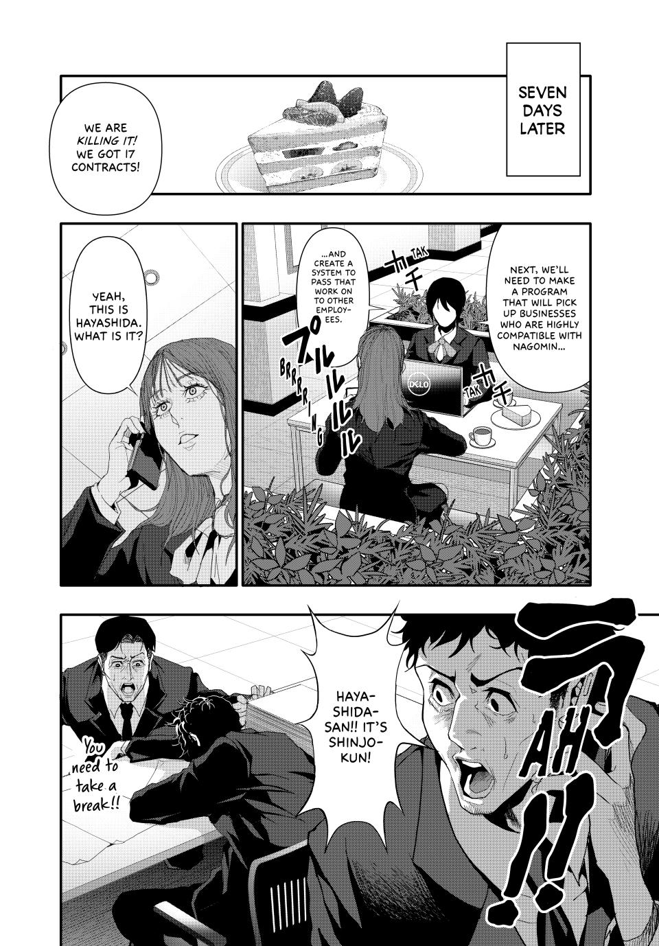 (Abu)Normal Chapter 25 14